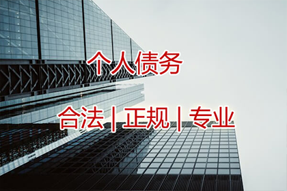 胜诉后对方无力偿还，如何维权？